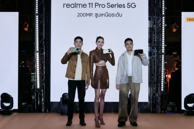 realme 11 Pro Series 5G โดดเด่นด้วยกล้อง 200MP และแฟชั่นจากอดีต ...