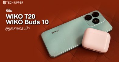 รีวิว WIKO T20 สมาร์ทโฟนรุ่นเริ่มต้นพร้อม WIKO Buds 10 หูฟังทรูไวเลส คู่หูสบายกระเป๋า