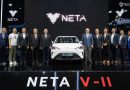 เปิดตัว NETA V-II รถยนต์พลังงานไฟฟ้า 100% สไตล์ City Car สมาร์ตให้สุด สนุกให้เหนือใคร รุ่น LITE คาด 549,000 บาท และ SMART 569,000 บาท