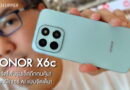 รีวิว HONOR X6c สมาร์ตโฟนรุ่นเล็กถึกทนคุ้ม! พร้อมฟีเจอร์ AI แบบจัดเต็ม!