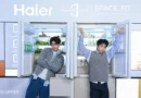 Haier เปิดโลกสมาร์ทโฮมแห่งอนาคต เผยโฉมตู้เย็น เครื่องซักผ้ารุ่นใหม่ล่าสุด พร้อมยกทัพนวัตกรรมสร้างประสบการณ์ Cool Living ในงาน HomePro Electric Expo 2025