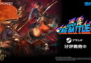 KIZUNA ENCOUNTER: SUPER TAG BATTLE เกมอาร์เคดสุดคลาสสิกรูปแบบแท็กทีมจากปี 1996 วางจำหน่ายแล้วบน Steam
