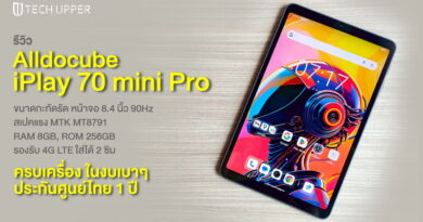 รีวิว Alldocube iPlay 70 mini Pro แท็บเล็ตหน้าจอ 8.4 นิ้ว 90Hz สเปคแรง พกพาสะดวก รองรับ 4G LTE ใส่ได้ 2 ซิม