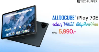 Alldocube iPlay 70E แท็บเล็ตจอใหญ่ 11 นิ้ว สายคุ้ม! ใส่ซิมได้ สเปค Unisoc T7300, RAM 8GB + ROM 128GB, แบต 7000mAh ราคา 5,990 บาท
