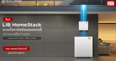 EnergyLIB เปิดตัว LIB HomeStack ระบบโซลาร์พร้อมแบตเตอรี่ รองรับมาตรการลดหย่อนภาษี เปิดพรีออเดอร์ในราคา 319,000 บาท