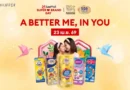 Nestle ผนึก Lazada ยกระดับแคมเปญ Super Brand Day ครั้งที่ 6 ในไทย ชูประสบการณ์ช้อปปิงเสริมพลัง AI ตอบรับดีมานด์สินค้าแม่และเด็กพรีเมียมโตแรง