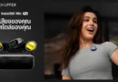 เปิดตัว Insta360 Mic Pro ไมโครโฟนไร้สาย ที่ออกแบบมาเพื่อแก้ปัญหาใหญ่ของงานเสียงระดับโปร มาพร้อมหน้าจอ E-Ink แบบปรับแต่งได้ และชุดไมโครโฟน 3 ตัวภายในอุปกรณ์ชุดเดียว