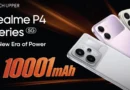 realme P4 Power ครั้งแรกของโลกกับแบตเตอรี่ความจุ 10,001mAh, realme P4X, realme P4 Lite 4G และสมาร์ตวอทช์ realme Watch S5 เตรียมประกาศราคาพร้อมกัน 2 มิ.ย. 69