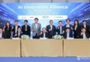 EDTH ผนึกกำลัง ทรูบิสิเนส, เอ้ก ดิจิทัล, ซอฟต์แบงก์ คอร์ป จัดงาน AI Innovation Alliance ร่วมยกระดับโครงสร้างพื้นฐานด้านดิจิทัล-เทคโนโลยี เสริมศักยภาพธุรกิจเครือสหพัฒน์ พร้อมขยายโอกาสสู่ตลาดโลก