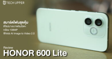 รีวิว HONOR 600 Lite สมาร์ตโฟนสุดคุ้ม ดีไซน์บางเบาเฟรมโลหะ กล้อง 108MP พร้อมฟีเจอร์สุดเทพ AI Image to Video 2.0
