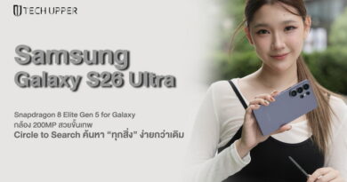 Samsung Galaxy S26 Ultra กล้องสวยขั้นเทพ พร้อมฟีเจอร์ “Circle to Search” ค้นหา “ทุกสิ่ง” ง่ายกว่าเดิม ไม่ต้องสลับแอป