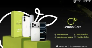 Lemon Care ผู้จำหน่ายไอโฟนมือสองเกรดพรีเมียม ตรวจเช็คละเอียด 360 องศา ผ่อนง่าย และประกันภัย หนุนดีลเลอร์รายย่อยสร้างรายได้