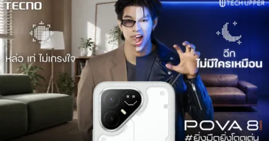 TECNO POVA 8 Series โดดเด่นด้วยดีไซน์ไฟหลัง D.I.Y. Matrix Dot ยอดขายทะลุเป้า ขึ้นแท่นตัวเลือกยอดฮิตของคนยุคใหม่