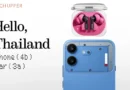 Nothing Ear (3a) หูฟัง True Wireless ราคา 3,999 บาท และสมาร์ตโฟน Nothing Phone (4b) ราคา 13,999 บาท