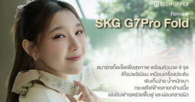 รีวิว SKG G7Pro Fold สมาร์ทแก็ดเจ็ตเพื่อสุขภาพ ไฮเทคขั้นสุด สามารถพับได้มาพร้อม คลื่นไฟฟ้า + ประคบร้อน สยบออฟฟิศซินโดรม