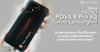 รีวิว TECNO POVA 8 Pro 5G Tonino Lamborghini สมาร์ทโฟนรุ่นพิเศษ ดีไซน์ที่ไร้กาลเวลา ความหรูหราสุดพิเศษสไตล์อิตาลี ที่มาพร้อมประสิทธิภาพอันทรงพลัง