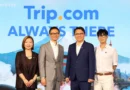 Trip.com ส่งแคมเปญใหญ่ “Always There” ตอกย้ำบทบาทเพื่อนคู่ใจทุกการเดินทาง เชื่อว่าทุกการเดินทางล้วนมีความหมาย และทุกช่วงเวลาสำคัญควรมีเพื่อนคู่ใจเคียงข้าง