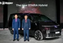 เปิดตัว Hyundai new STARIA Hybrid คันเดียวครบ เพื่อครอบครัว-ธุรกิจ-เดินทางไกล รถ 11 ที่นั่ง ขุมพลัง Hybrid 242 แรงม้า และประหยัดน้ำมันสูงสุด 17.2 กม./ลิตร
