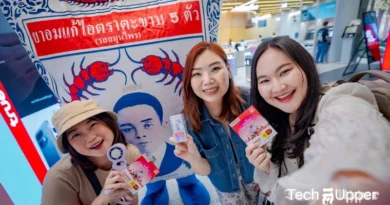 True Corporation ต้อนรับนักท่องเที่ยวจีนช่วง Golden Week มอบ 10,000 Tourist SIM เชื่อมต่อทันทีตั้งแต่ก้าวแรกสู่ไทย ณ 4 สนามบินหลัก จับมือ “ตะขาบ 5 ตัว” ส่งต่อเสน่ห์ไทยด้วยของขวัญจากแบรนด์ไทยขวัญใจนักท่องเที่ยวจีน เติมเต็มประสบการณ์เที่ยวไทยตลอด NiHao Month 2026
