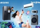 Samsung ชูจุดขายหนึ่งเดียวในตลาด เชื่อมมือถือ เครื่องใช้ไฟฟ้า และ One Samsung Ecosystem ด้วย AI ส่งแคมเปญ Samsung AI Buddy ที่จะทำให้ชีวิตลูกค้าง่ายขึ้น