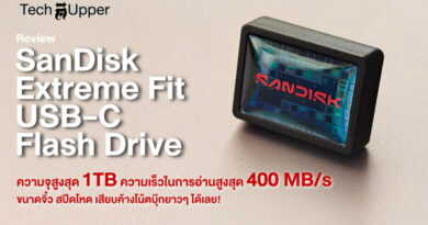 รีวิว SanDisk Extreme Fit USB-C Flash Drive ความจุสูงสุด 1TB