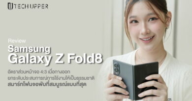 รีวิว Samsung Galaxy Z Fold8 อัตราส่วนหน้าจอ 4:3 เมื่อกางออก ยกระดับประสบการณ์การใช้งานให้เป็นธรรมชาติ เป็นสมาร์ทโฟนจอพับที่สมบูรณ์แบบที่สุด