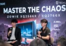 ZOWIE เปิดตัวซีรีส์ XQ ใหม่ จอมอนิเตอร์แรกของโลกที่ผสมผสาน QHD กับ DyAc 3 ออกแบบมาเพื่อเกม Battle Royale Esports โดยเฉพาะ
