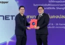 Fortinet หนุนเยาวชนไทย คว้าเหรียญ WorldSkills Shanghai 2026