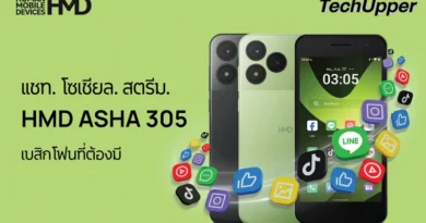 HMD Asha 305 สมาร์ทฟีเจอร์โฟน ระบบ Pulse OS ราคา 1,990 บาท