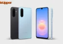 เปิดตัว Samsung Galaxy A18 มาพร้อม Helio G99+ ราคา 8,499 บาท