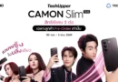 TECNO CAMON Slim 5G สวยพริ้งในบลิ้งเดียว คมชัดด้วย FlashSnap